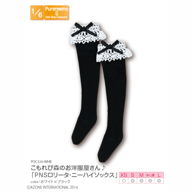 AZONE INTERNATIONAL::衣装・アイテム::商品一覧(ブランド別) AZONE INTERNATIONAL::衣装・アイテム::商品一覧(ブランド別)