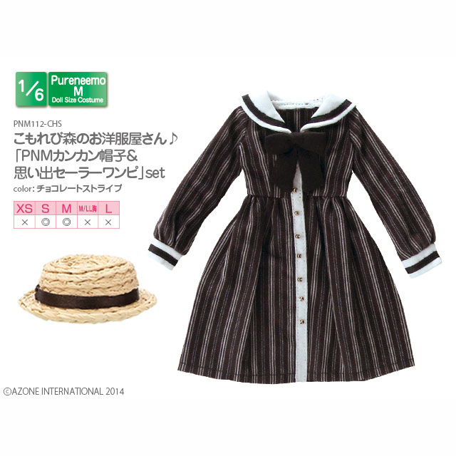 1/6アイリスコレクトプチ みら/ものくろーむ！ろまんてぃか のご