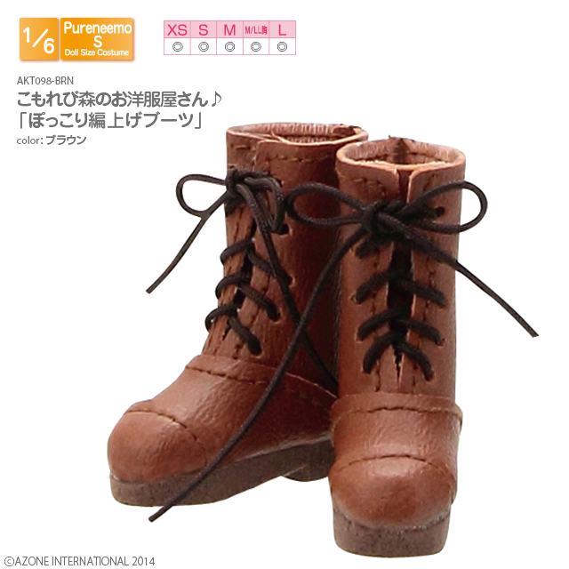 AZONE INTERNATIONAL::衣装・アイテム::商品一覧（ブランド別）