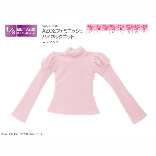 AZO2フェミニッシュハイネックニット