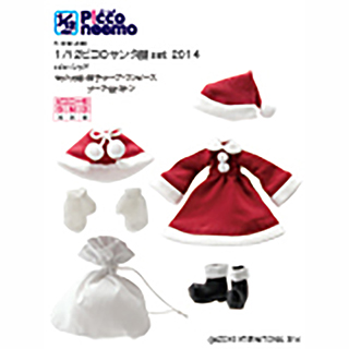 1/12ピコＤ サンタ服set2014