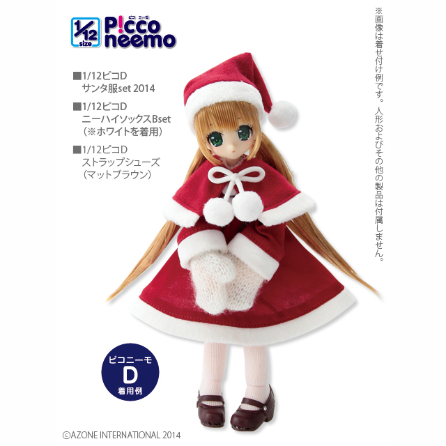 新商品】アゾンインターナショナル2022年10月発売 1/12サイズ