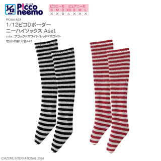 1/12ピコD ボーダーニーハイソックスAset