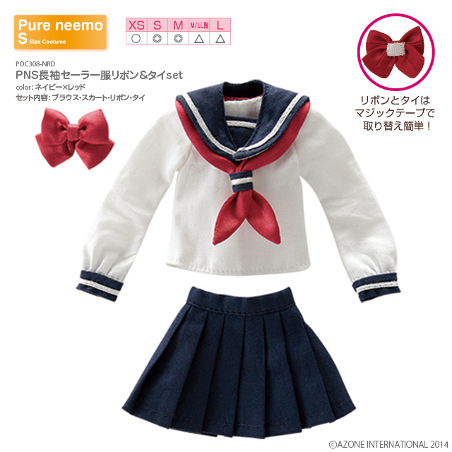 AZONE INTERNATIONAL::衣装・アイテム::商品一覧