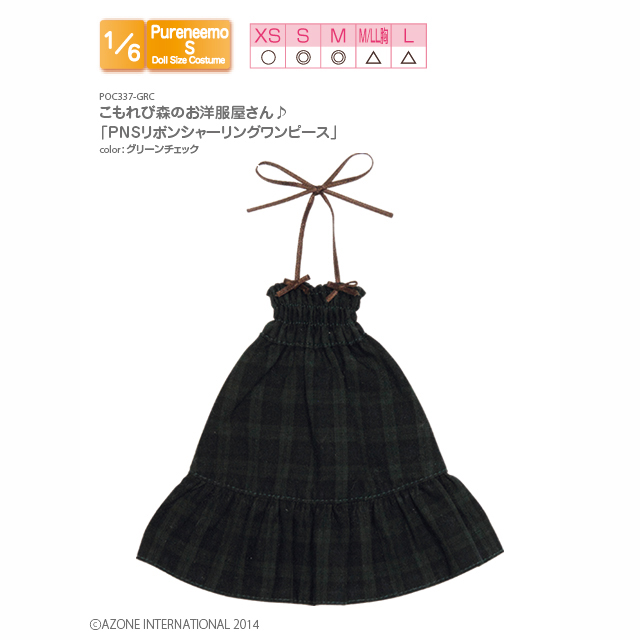 AZONE INTERNATIONAL::カタログ詳細ページ