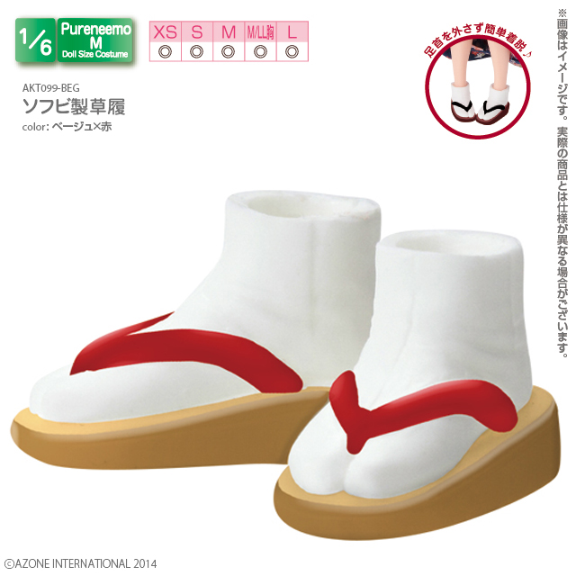 AZONE INTERNATIONAL::カタログ詳細ページ