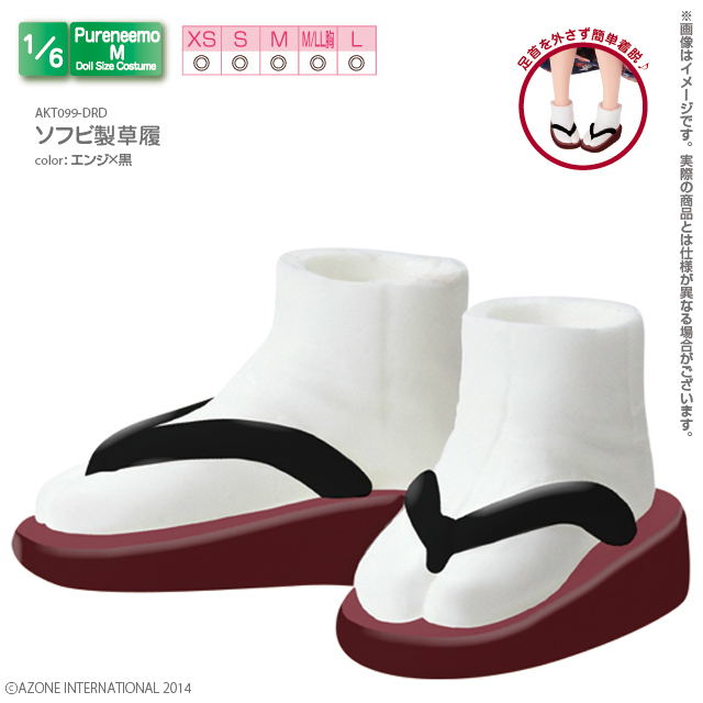 AZONE INTERNATIONAL::カタログ詳細ページ