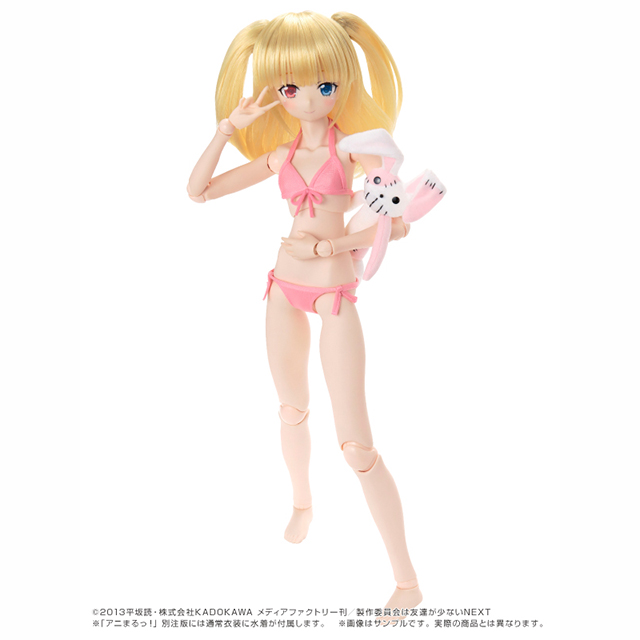 「アニまるっ!」通販限定 1/3ハイブリッドアクティブフィギュアNo.042-T 『僕は友達が少ないNEXT』羽瀬川小鳩 「アニまるっ!」別注版