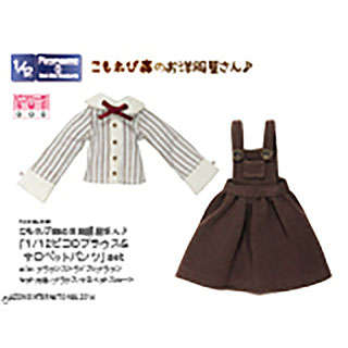 こもれび森のお洋服屋さん♪「1/12ピコＤ ブラウス＆サロペットスカート」set