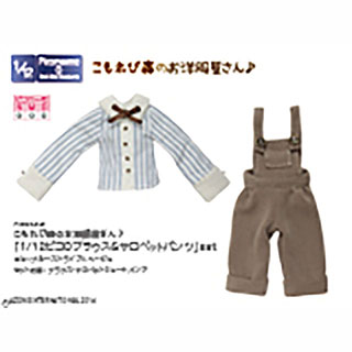 こもれび森のお洋服屋さん♪「1/12ピコＤ ブラウス＆サロペットパンツ」set