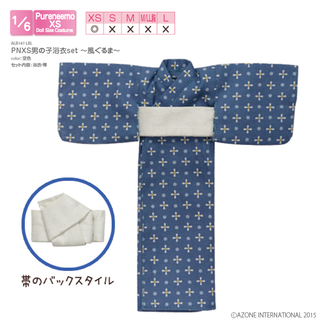 nicoさま専用　⭐︎未使用・未開封・美品⭐︎　浴衣+着付け5点セット　サイズS 浴衣 レンタル セット Sサイズ レディース NICOLE 白・バラ