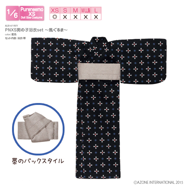 AZONE INTERNATIONAL::Luminous Street::衣装アイテム詳細
