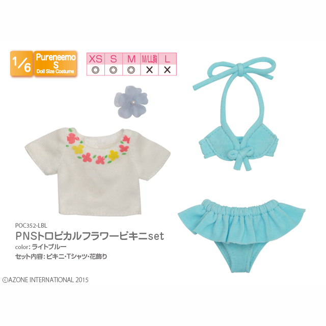 からふるDreamin