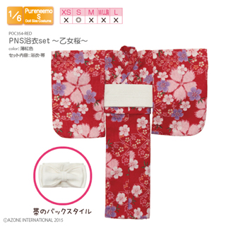 PNS浴衣set ～乙女桜～