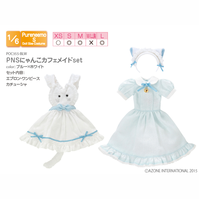 コロYYDS 毛利メイド服ver　青色 アイリスコレクト『レイラ／もふもふカフェへようこそ（ドール