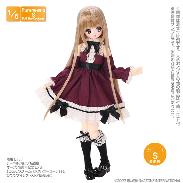 アゾネット | 商品詳細 | 1/12ピコＤ リボンストラップシューズ