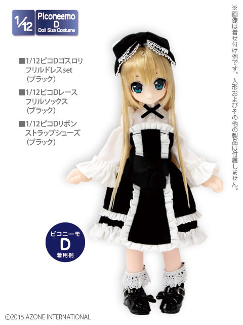 アゾネット | 商品詳細 | 1/12ピコＤ リボンストラップシューズ