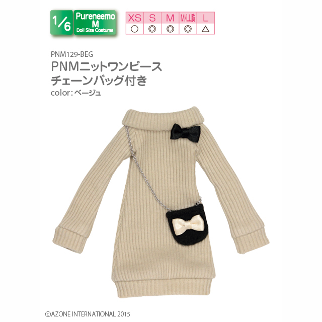 中古】ドールアクセサリー AZO2用 ケーブルニットワンピ レトロ