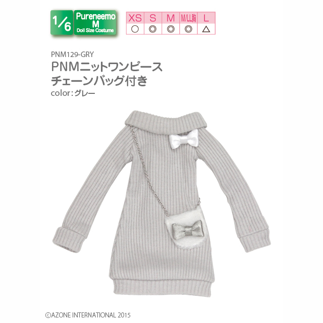 AZONE INTERNATIONAL::衣装・アイテム::商品一覧（ブランド別）