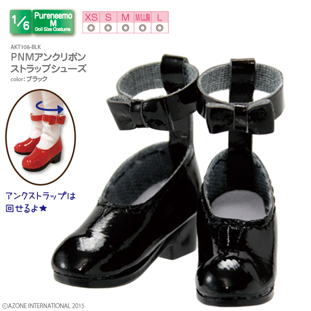 アゾネット | 商品詳細 | PNMアンクリボンストラップシューズ