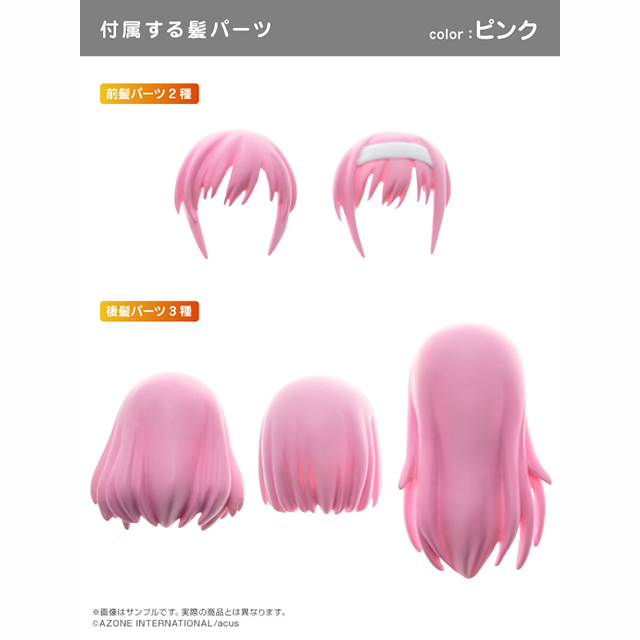 1/12アサルトリリィシリーズNo.009