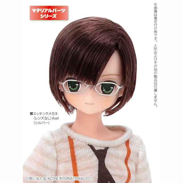 アゾネット | 商品詳細 | エッチングメガネ Aset(レンズなし)