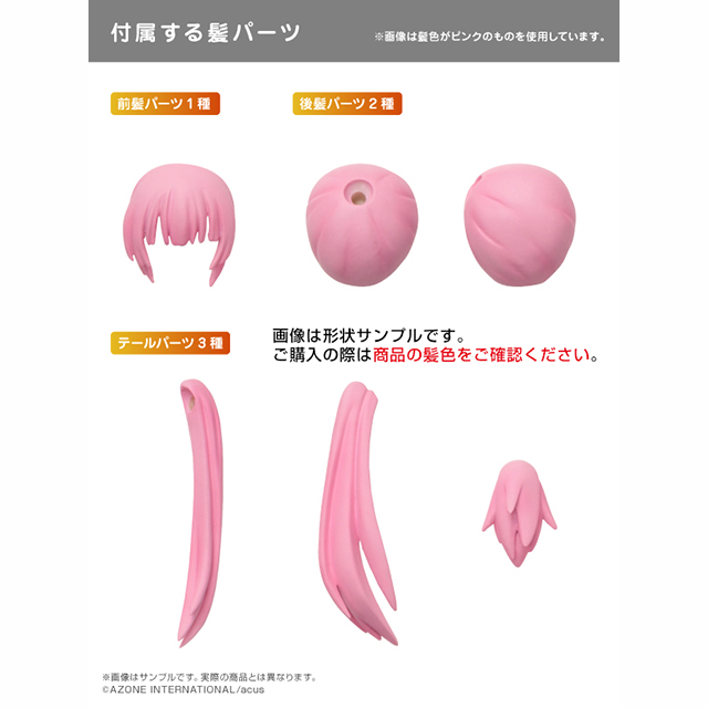 1/12アサルトリリィシリーズNo.010