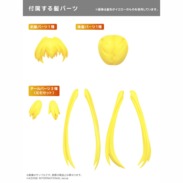 1/12アサルトリリィシリーズNo.011