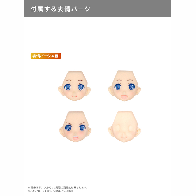 AZONE INTERNATIONAL::キャラクタードール::商品詳細 AZONE INTERNATIONAL::キャラクタードール::商品詳細