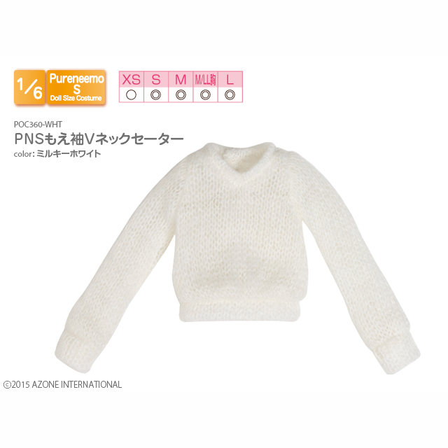 AZONE INTERNATIONAL::Luminous Street::衣装アイテム詳細