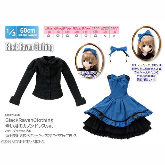 50BlackRavenClothing 青い月のカノンドレスset