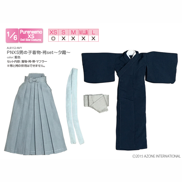 AZONE INTERNATIONAL::衣装・アイテム::商品一覧