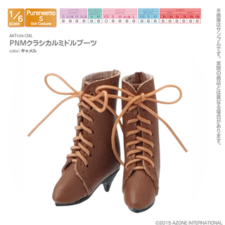 PNMクラシカルミドルブーツ