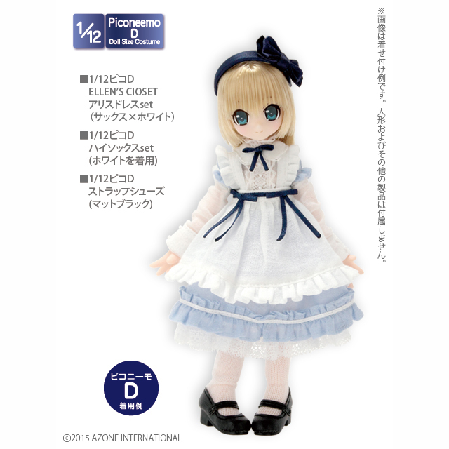Amazon.co.jp: monnti♪オビツ11ピコニーモPお洋服セット