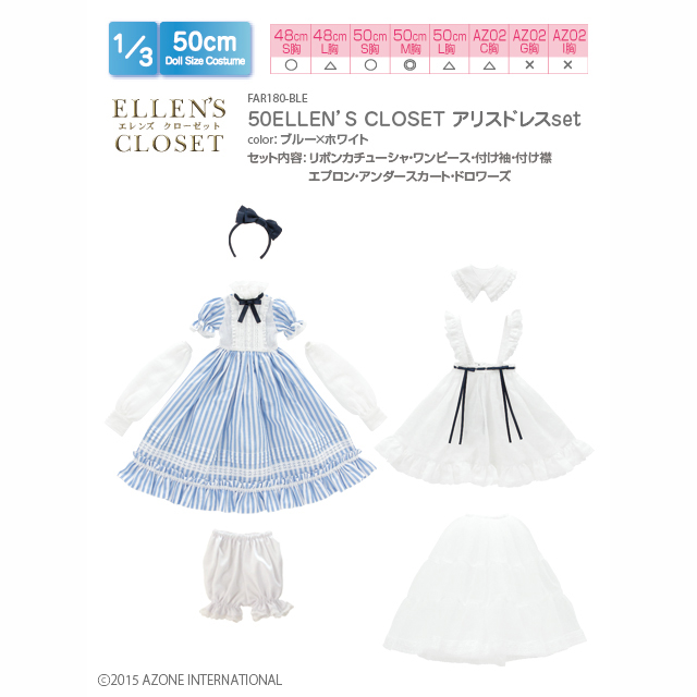 50ELLEN’S CLOSET アリスドレスset