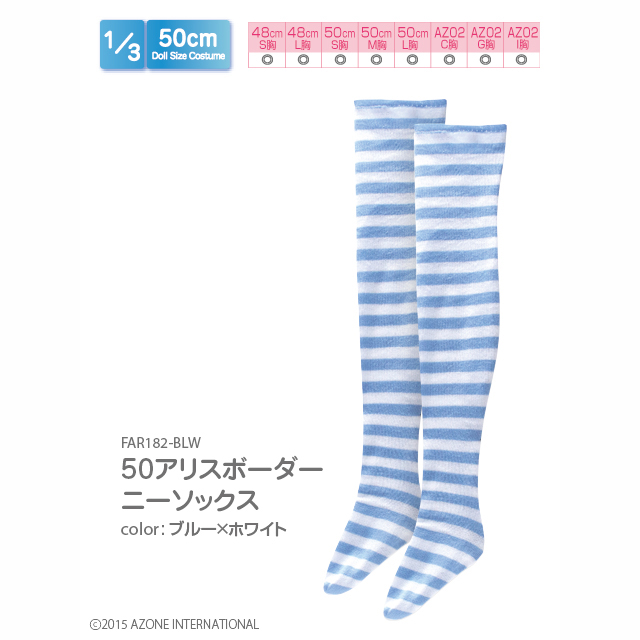 50アリスボーダーニーソックス