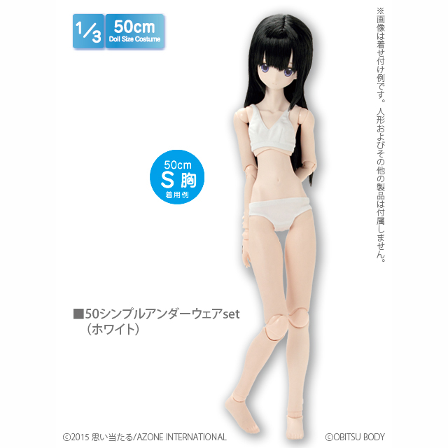 azone/OF:50アリスset I-24-01-28-3126-KN-ZI - その他 - その他