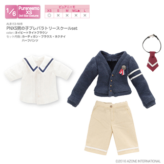 PNXS男の子プレパラトリースクールset