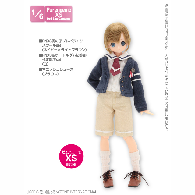 AZONE INTERNATIONAL::衣装・アイテム::商品一覧（ブランド別）