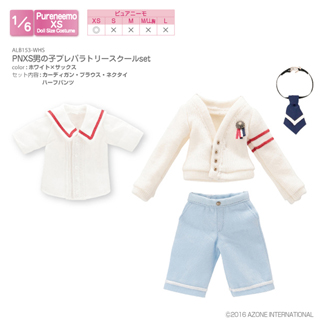 PNXS 男の子プレパラトリースクールset