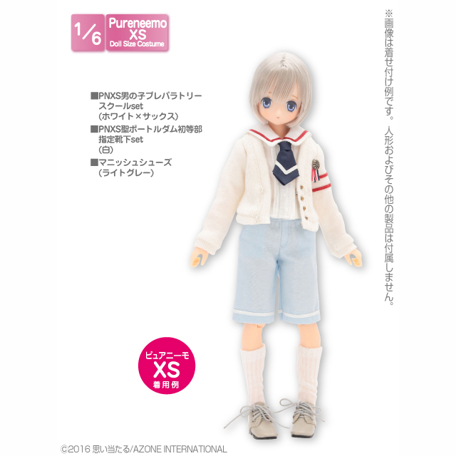 AZONE INTERNATIONAL::衣装・アイテム::商品一覧（ブランド別）
