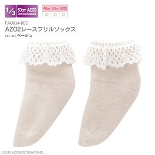 AZO2レースフリルソックス