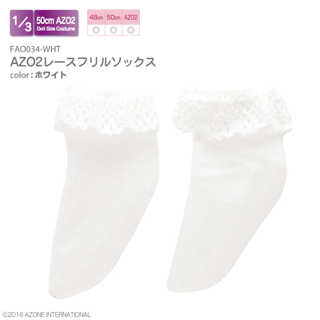 AZO2レースフリルソックス