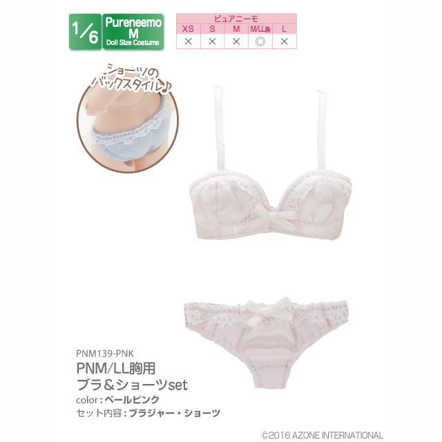 からふるDreamin'