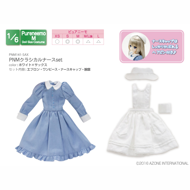 AZONE INTERNATIONAL::衣装・アイテム::商品一覧(ブランド別) AZONE INTERNATIONAL::衣装・アイテム::商品一覧(ブランド別)