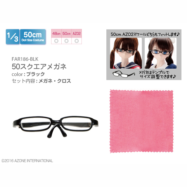 AZONE INTERNATIONAL::衣装・アイテム::商品一覧（ブランド別）