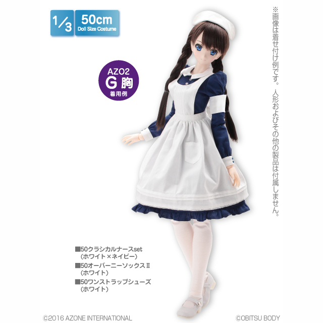 アゾン　PNSクラシカルロングメイド服(半袖)セット(ブラック) AZONE ドール用 アウトフィット＆アイテム