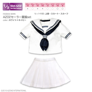 AZO2セーラー夏服set