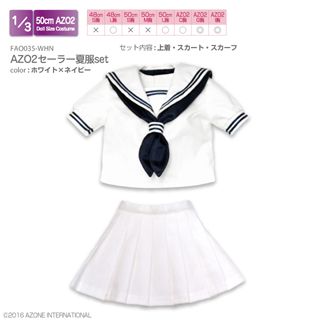 AZO2 セーラー夏服set