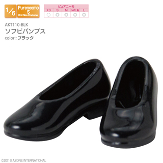 ソフビ パンプス